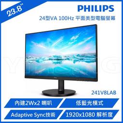 PHILIPS 飛利浦 241V8 24吋 IPS 可壁掛 螢幕 電競螢幕 電腦螢幕 液晶螢幕 無喇叭 現貨 廠商直送 歷史價格詳細信息