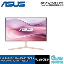 【GAME休閒館】ASUS 華碩 RP-N12 Wireless-N300 WiFi 訊號延伸器 分享器【現貨】 歷史價格詳細信息