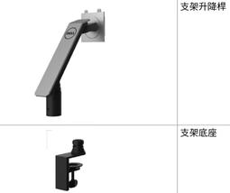 DELL 原廠拆機 550W 電源 D550E-S0 Power R420 R320 R620 R720含稅 歷史價格詳細信息