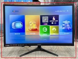 MSI Optix G241VC 曲面電競螢幕 歷史價格詳細信息