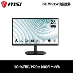 MSI 微星PRO MP245V 24吋 商務螢幕 價格比較,價格查詢,歷史價格詳細信息