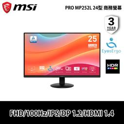 MSI 微星 PRO MP252L 電腦螢幕 24吋 IPS 100Hz 1ms FHD 商用螢幕 液晶螢幕 歷史價格詳細信息