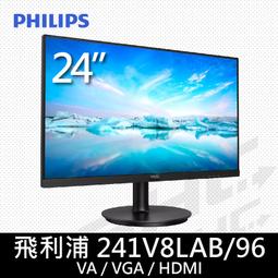 PHILIPS 243V7QJAB 廣視角螢幕(24型/FHD/HDMI/VGA/IPS/喇叭) 歷史價格詳細信息