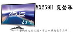 ﹃CC3C﹄ASUS VP32UQ 護眼螢幕 – 31.5 吋(短期促銷) 歷史價格詳細信息