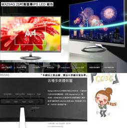 ﹃CC3C﹄ASUS VP32UQ 護眼螢幕 – 31.5 吋(短期促銷) 歷史價格詳細信息