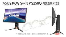 ﹃CC3C﹄ASUS VP32UQ 護眼螢幕 – 31.5 吋(短期促銷) 歷史價格詳細信息