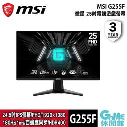 【GAME休閒館】MSI 微星 Clutch GM11 有線 電競滑鼠 歷史價格詳細信息