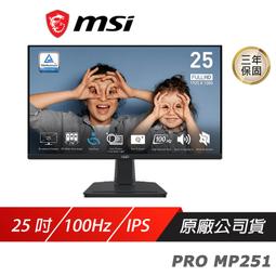 【MSI 微星】PRO MP251W E2 25型 IPS 120Hz 美型螢幕(內建喇叭/TUV護眼) 歷史價格詳細信息