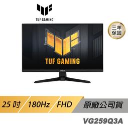 ASUS 華碩 VG259Q3A 25型 電競螢幕顯示器 (4K/IPS/無閃爍/濾藍光) 歷史價格詳細信息
