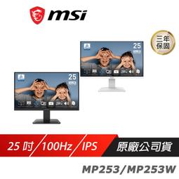 【MSI 微星】PRO MP253W 25型 IPS 100Hz 美型螢幕(內建喇叭/TUV護眼/白色) 歷史價格詳細信息
