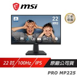 MSI 微星 PRO MP225V 電腦螢幕 22吋 VA 100Hz 1ms FHD 商用螢幕 液晶螢幕 歷史價格詳細信息