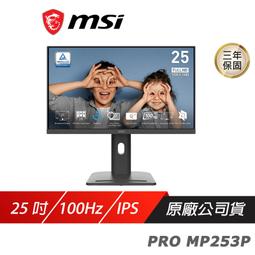 【MSI 微星】PRO MP253W 25型 IPS 100Hz 美型螢幕(內建喇叭/TUV護眼/白色) 歷史價格詳細信息