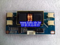 【修豪液晶維修】 全新 奇美/宏碁/優派 PI板 電源板 17吋 19吋 歷史價格詳細信息