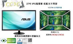 ﹃CC3C﹄ASUS VP32UQ 護眼螢幕 – 31.5 吋(短期促銷) 歷史價格詳細信息