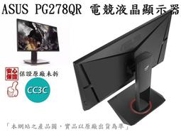 ﹃CC3C﹄ASUS VP32UQ 護眼螢幕 – 31.5 吋(短期促銷) 歷史價格詳細信息