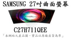 _CC3C_SAMSUNG C49J890DKE 49吋32:9曲面顯示器(需排單) 歷史價格詳細信息