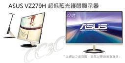 ﹃CC3C﹄ASUS VP32UQ 護眼螢幕 – 31.5 吋(短期促銷) 歷史價格詳細信息
