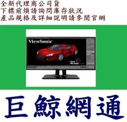 【ViewSonic 優派】VP2768A 27型 AH-IPS 2K  60Hz 電腦螢幕(可旋轉/升降腳架/支援Pantone/5ms) 歷史價格詳細信息