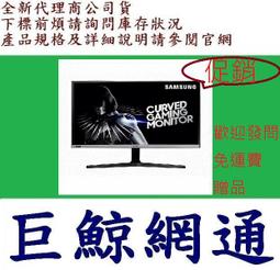 SAMSUNG 三星 27吋曲面螢幕 C366 黑 (S27C366EAC) 領10%蝦幣 歷史價格詳細信息