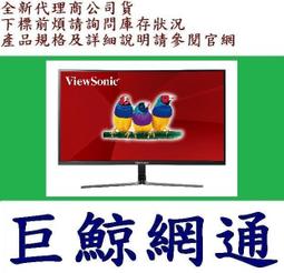【ViewSonic 優派】VX2758A-2K-PRO-2 27型 IPS 2K 170Hz 電競螢幕(HDR10/AMD FreeSync) 歷史價格詳細信息