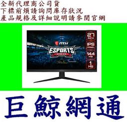 MSI 微星 Optix G2712 27型 170Hz IPS 電競螢幕 歷史價格詳細信息