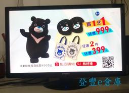 【CHIMEI奇美】2.7L 分離式料理鍋 EP-27MC30 歷史價格詳細信息