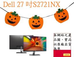 s2421nx 23.8英寸三邊微邊框全清接口ips屏液晶電腦顯示器 歷史價格詳細信息