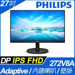 PHILIPS 272V8A 寬螢幕(27型/FHD/HDMI/DP/喇叭/IPS) 歷史價格詳細信息