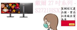 ﹃CC3C﹄DELL 24吋 IPS U2422H-3Y 液晶顯示器 歷史價格詳細信息