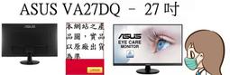 ﹃CC3C﹄ASUS VP32UQ 護眼螢幕 – 31.5 吋(短期促銷) 歷史價格詳細信息