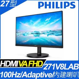 PHILIPS 271V8LB 窄邊框螢幕(27型/FHD/HDMI/VA) 歷史價格詳細信息