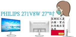 PHILIPS  液晶彩色顯示器 223V5L ****二手特價一台**需宅配配送 歷史價格詳細信息