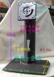 【登豐e倉庫】 可壁掛 監控器 豬寶寶 聯想 Lenovo 9165-AB6 15吋 液晶螢幕 歷史價格詳細信息