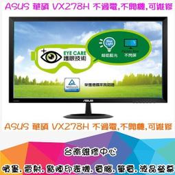 台南【數位資訊】華碩 ASUS ENGT520 SILENT/DI/1G 顯示卡 PCI-E 二手良品顯卡 賣$250 歷史價格詳細信息