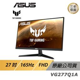 ASUS TUF Gaming VG277Q1A 電競螢幕 電腦螢幕 遊戲螢幕 華碩螢幕 27吋 165Hz 歷史價格詳細信息