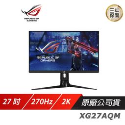 ASUS 華碩 ROG STRIX XG27AQ 27型 2K 170Hz HDR電競螢幕 歷史價格詳細信息