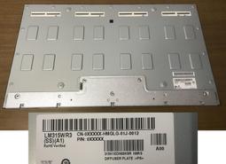 《福和液晶》全新 B070EW01 V0 聯想樂PAd  平板電腦用  面板維修 歷史價格詳細信息