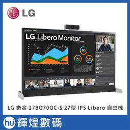 LG 27BQ70QC-S Libero自由機 (27型/IPS/HDR10/Type-C/可壁掛/FHD視訊鏡頭) 歷史價格詳細信息