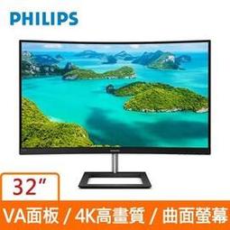 PHILIPS 328E1CA  32吋 4K VA曲面專業螢幕 曲面螢幕 液晶顯示器 飛利浦 廠商直送 現貨 歷史價格詳細信息