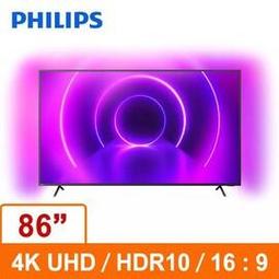 【免運】86型 嵌入式人體感應踢腳燈樓梯踏步感應燈樓道過道走廊LED地腳燈 歷史價格詳細信息