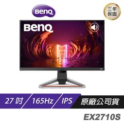 【BenQ】MOBIUZ EX2510S 25型 165Hz HDR類瞳孔護眼電競螢幕 顯示器 歷史價格詳細信息