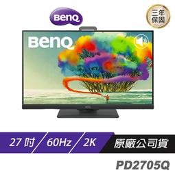 【BenQ】PD2705Q 2K 廣色域專業設計繪圖螢幕(27型/IPS/HDMI/DP/可旋轉/HDR10/內建喇叭/TUV認證) 歷史價格詳細信息