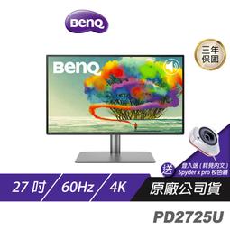 BenQ PD2705U 4K  27吋 繪圖螢幕 精準色調 即時調色 低反光面板 顯示器 歷史價格詳細信息