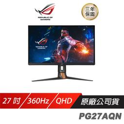 ASUS ROG Swift PG27UQR 電競螢幕 電腦螢幕 遊戲螢幕 華碩螢幕 27吋 160 Hz 歷史價格詳細信息