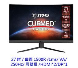MSI微星 G27C4X HDR曲面電競螢幕(27型/FHD/250Hz/1ms/VA)-LCD專案促銷 歷史價格詳細信息