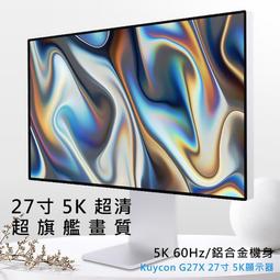 Kuycon 27吋 5K液晶螢幕 G27X (不含支架需另購) 歷史價格詳細信息