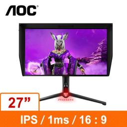 AOC 艾德蒙 27G2E 27吋 144Hz FHD 1ms HDR IPS 電競 螢幕 液晶 顯示器 /紐頓e世界 歷史價格詳細信息