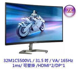 【Philips 飛利浦】酷螢移動感應櫥壁燈 27cm 歷史價格詳細信息