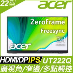 奇異果3C 福利品 ACER 宏碁VG240Y E 24型IPS 100Hz抗閃螢幕 9805.VG24E.301 歷史價格詳細信息