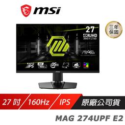 MSI微星 MAG 274UPF HDR電競螢幕-LCD專案促銷 歷史價格詳細信息